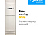Колонный кондиционер Midea FST-24