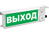 Оповещатель светозвуковой Выход ТСЗВ-Exi/Exm-М/Н-Прометей