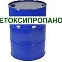 Метоксипропанол (Methyl PROXITOL) U5141, 190 кг