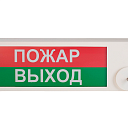 Табло двойное световое ТСВ-Exi/Exm-Прометей исп.02/03