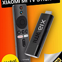 Смарт тв стик "Xiaomi tvstick 4K androidtv,2/8Гб, 4K, wifi6"