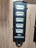 Солнечный прожектор  250W