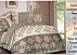 Комплект постельного белья