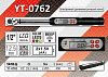 Электронный динамометрический ключ YATO YT-0762