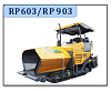 Асфальтоукладчик RP603
