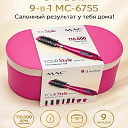 MAC Styler 9-в-1 MC-6755 многофункциональный стайлер
