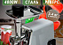 Мясорубка Vitek VT-3662, мощность 4000Вт