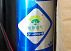 Насос для системы обратного осмоса GF-400G-W BOOSTER PUMP
