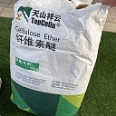 Гидроксиетил метильселлюлоза (HEMC)