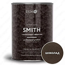 Краска с молотковым эффектом Hammer шоколад (0,8 кг банка)