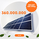 Солнечная электростанция JINKO LONJI ERA SOLAR 100 квт