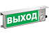 Оповещатель светозвуковой Выход ТСЗВ-Exi/Exm-М/Н-Прометей