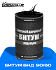 Битум 90\60 БН