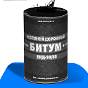 Битум 90\60 БН