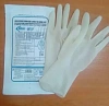 Перчатки стерильные хирургические, размер 7,5