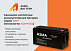 Аккумуляторные батареи AGM+GEL 40/50/70/80/90/100/120/150/200 Ач