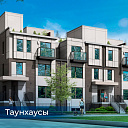 Строительство таунхаусов