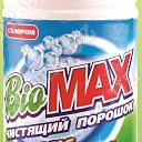 Чистящий порошок «BioMax» 500 гр