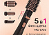 Mac stayler 6730 - Фен щетка 5в1 , стайлер
