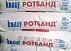 Штукатурка сухая  Ротбанд KNAUF