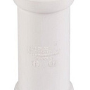 Муфта двойная ПП для внутренней канализации Ду 50 белая OSTENDORF