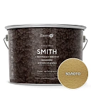 Краска с молотковым эффектом Smith (c молотковым эффектом) золото 2кг