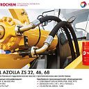 Гидравлическое масло TOTAL AZOLLA ZS 32 / 46 / 68, 208L