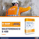 Безусадочная быстротвердеющая смесь BASF MasterEmaco S488