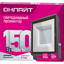 Прожектор 150 Вт 230В 6500К ОНЛАЙТ