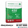 Цемент м450 heidelberg, 50 кг