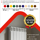 Биметаллические Радиаторы отопления WARMLUX TECH