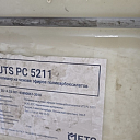 Полипласт PC 5211 (1100кг)