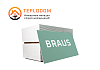 Гипсокартон BRAUS стеновой влагастойкий 1,2x2,5
