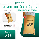 Клей усиленный VARIANT Ventum 707 (20 кг)