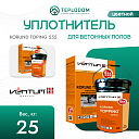 Уплотнитель для бетонных полов KORUND TOPING (цветной) Ventum 555 (25 кг)