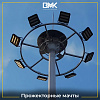 Прожекторные мачты