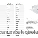 Кассетный кондиционер Zanussi ZACC-60