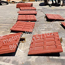 Плита дробящая для щековой дробилки СМД107,108,109,111,117,118