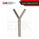 Анкер Y-образный AISI 304