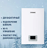 Газовый котел Fitzman