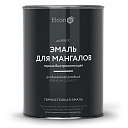 Термостойкая эмаль Elcon Max Therm для мангалов 0,8 кг