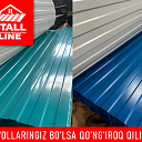 Профнастил дешево | Arzon profnastil Toshkent | Dostavka bor Ral021