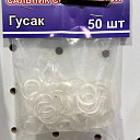 Сальник силиконовый для гусака (кольцо), 50 шт