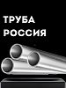 Труба, Россия, диаметр 89 мм, толщина 3 мм ст3