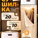 Электрическая сушилка, складная, 600Вт, максимальная нагрузка 10кг, 8 зон, с держателем для вешалок