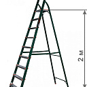 Алюминиевая стремянка 17009