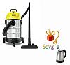 Пылесос Karcher WD1s Classic с баком 18л из нержавейки  + в подарок водонагреватель
