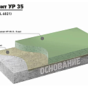 Полиуретан цемент Цемезит УР 35