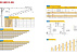 Башенный кран без оголовка грузоподъёмностью 8 тонн модель TP100 (6013-8)