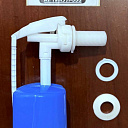 Поплавок для унитаза с боковой подводкой (60)